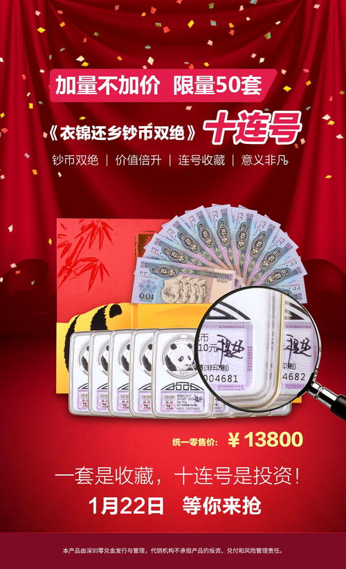 2018 不容錯(cuò)過的投資機(jī)會——票務(wù)代理服務(wù)