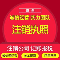 前海香港公司注冊與配套服務(wù)指南 代注冊、代理記賬與票務(wù)代理詳解